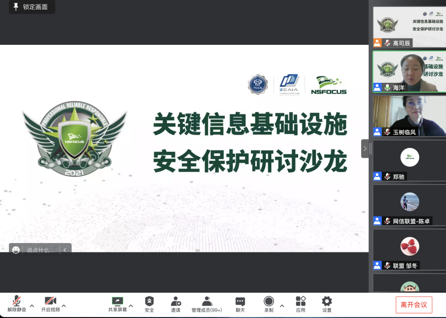 ¾ÅÓÎÀϸ硤(Öйú)¾ãÀÖ²¿¹Ù·½ÍøÕ¾