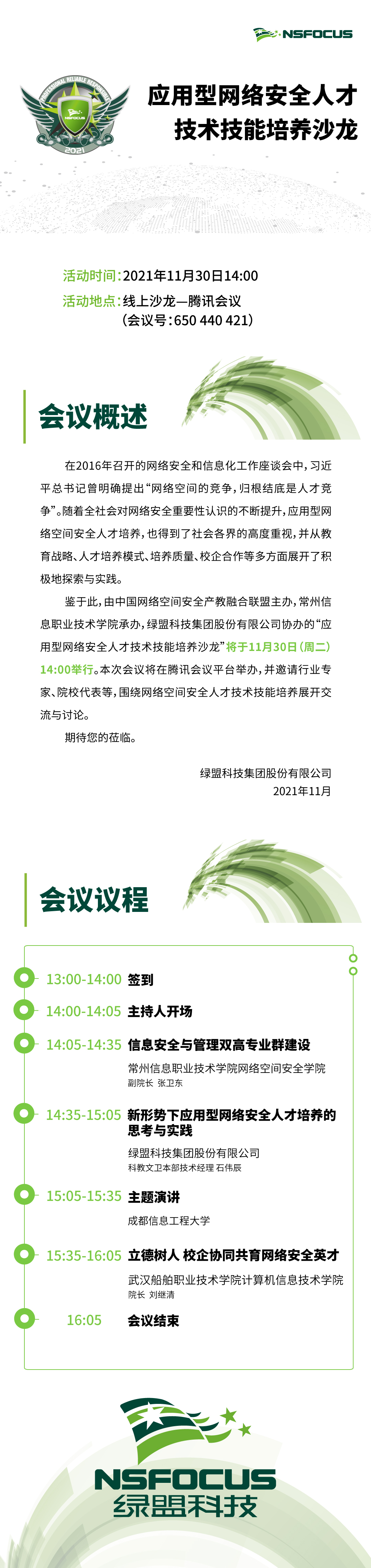 ¾ÅÓÎÀϸ硤(Öйú)¾ãÀÖ²¿¹Ù·½ÍøÕ¾