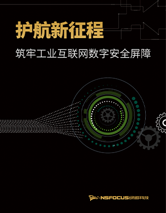 ���������������ι�ҵ�����������徲����