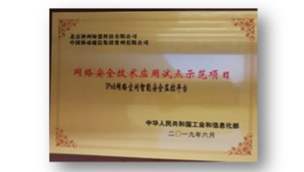 ¾ÅÓÎÀϸçÍþвÇ鱨һÁ¬3ÄêÈëÑ¡GartnerÈ«ÇòÍþвÇ鱨Êг¡Ö¸ÄÏ