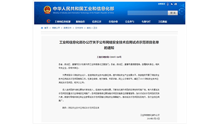 IPv6ÄÜÁ¦ÈëÑ¡¹¤ÐŲ¿ÍøÂçÇå¾²ÊÖÒÕÓ¦ÓÃÊÔµãÊ÷Ä£ÏîÄ¿