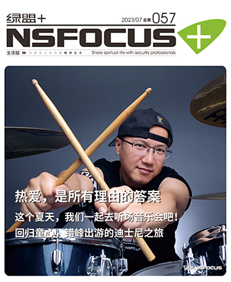 ¡¶¾ÅÓÎÀϸç+¡·057ÆÚ