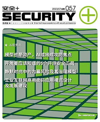 ¡¶Çå¾²+¡·057ÆÚ