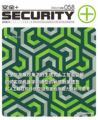 ¡¶Çå¾²+¡·058ÆÚ