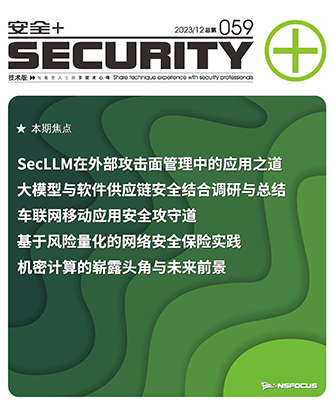 ¡¶Çå¾²+¡·059ÆÚ