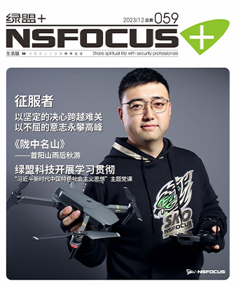 ¡¶¾ÅÓÎÀϸç+¡·059ÆÚ