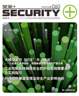 ¡¶Çå¾²+¡·060ÆÚ