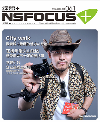 ¡¶¾ÅÓÎÀϸç+¡·061ÆÚ