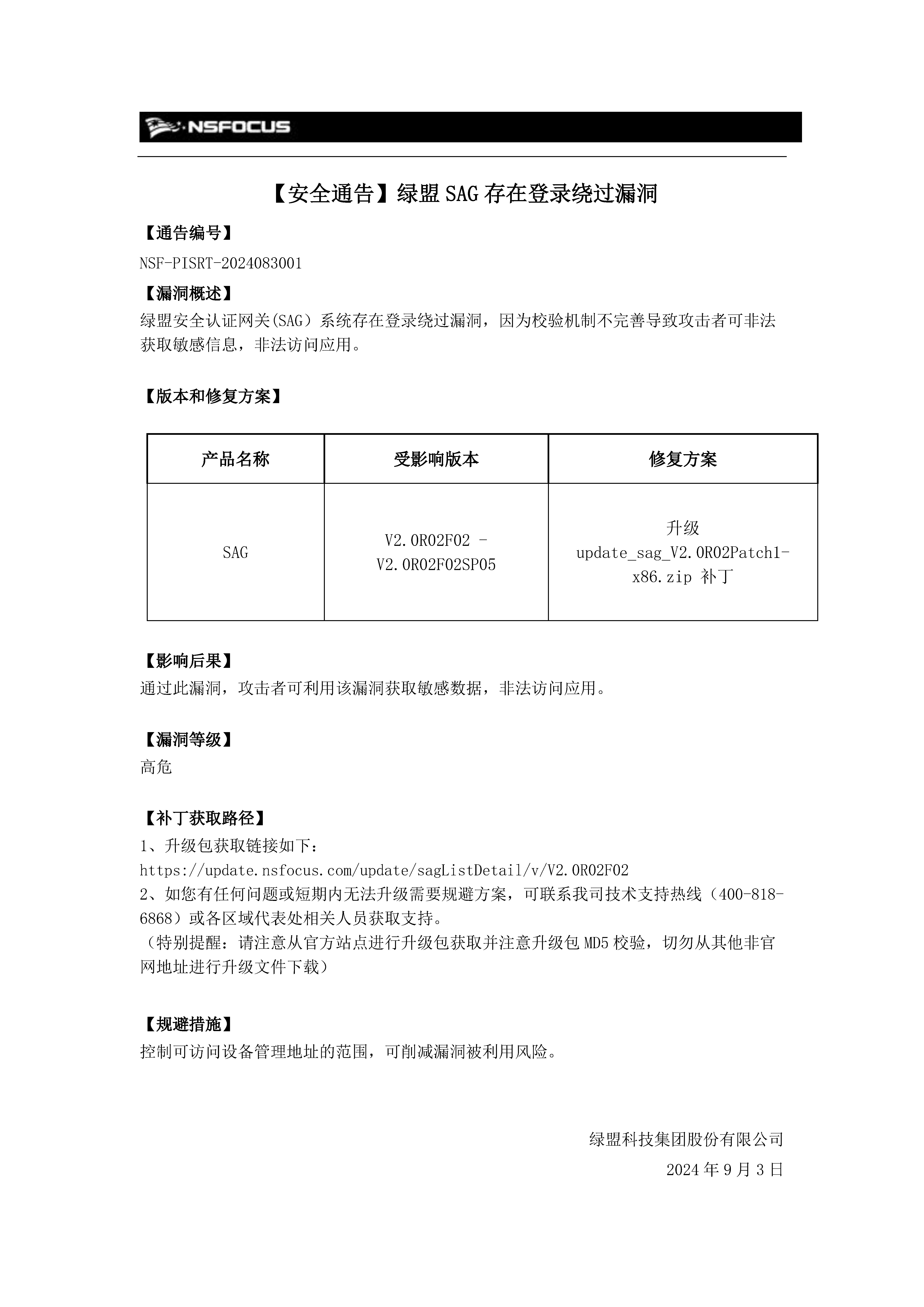 �����ϸ硤(�й�)���ֲ��ٷ���վ