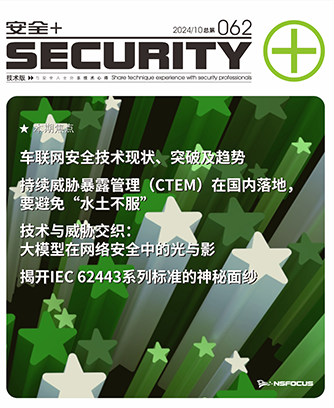 ¡¶Çå¾²+¡·062ÆÚ