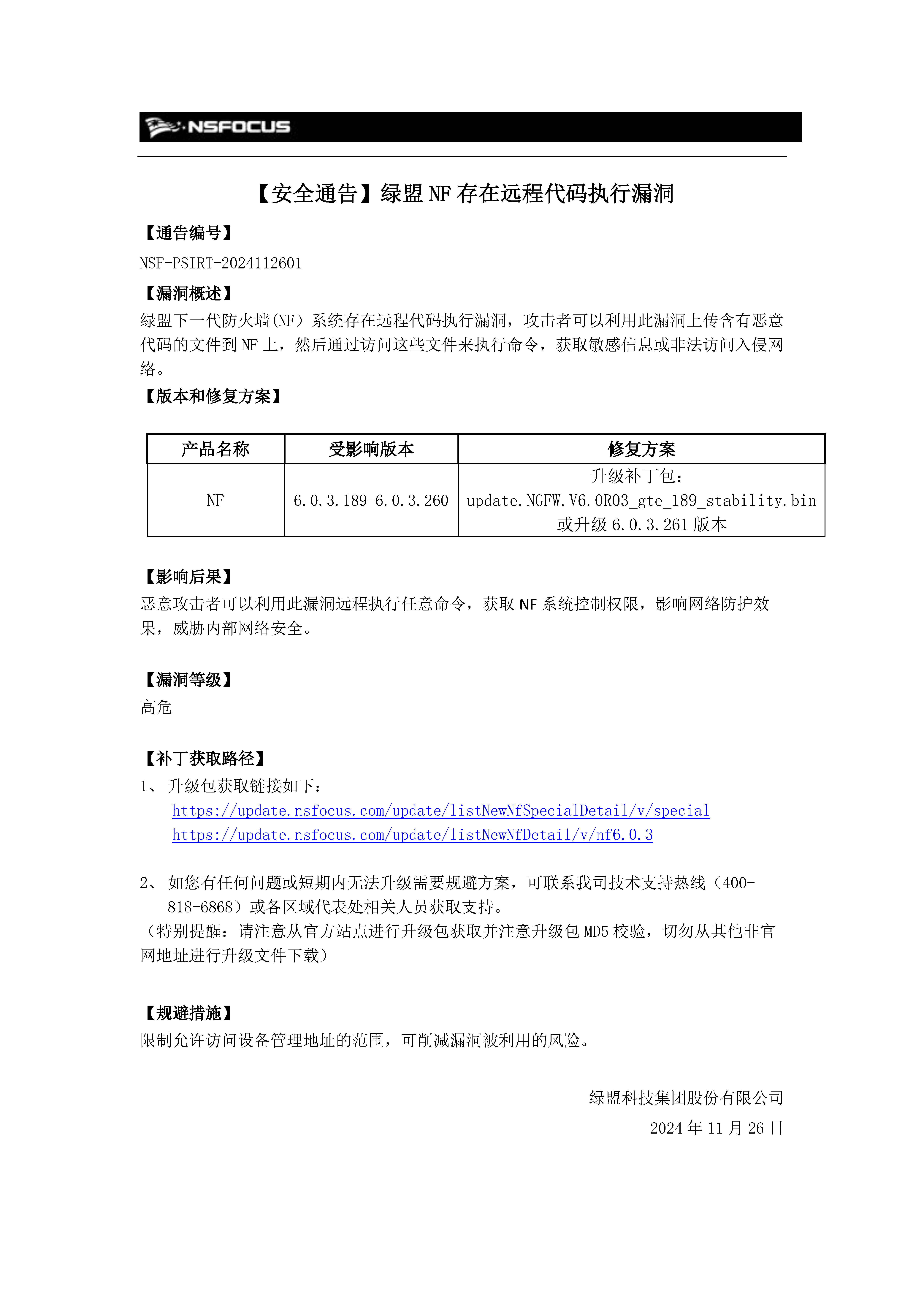 ¾ÅÓÎÀϸ硤(Öйú)¾ãÀÖ²¿¹Ù·½ÍøÕ¾