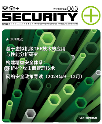 ¡¶Çå¾²+¡·063ÆÚ