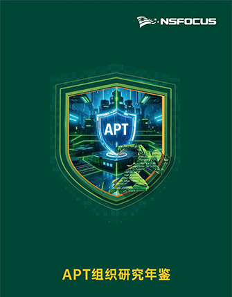 ��APT��֯�о������