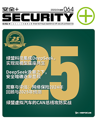 ¡¶Çå¾²+¡·064ÆÚ