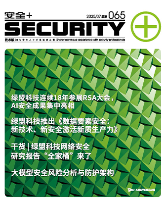 ¡¶Çå¾²+¡·065ÆÚ