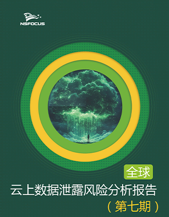 ��ȫ����������й¶Σ�������򱨣������ڣ���