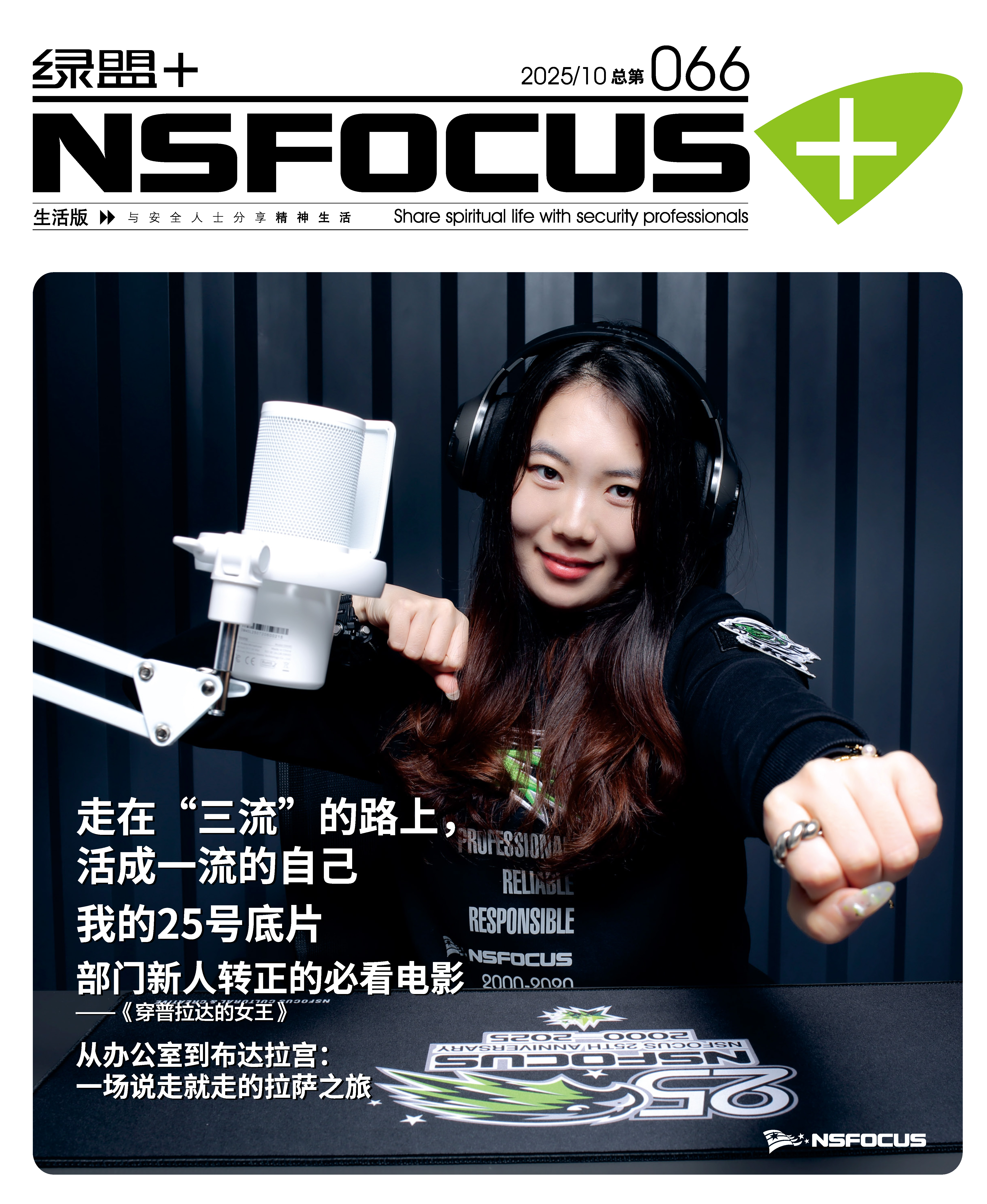 ¡¶¾ÅÓÎÀϸç+¡·066ÆÚ