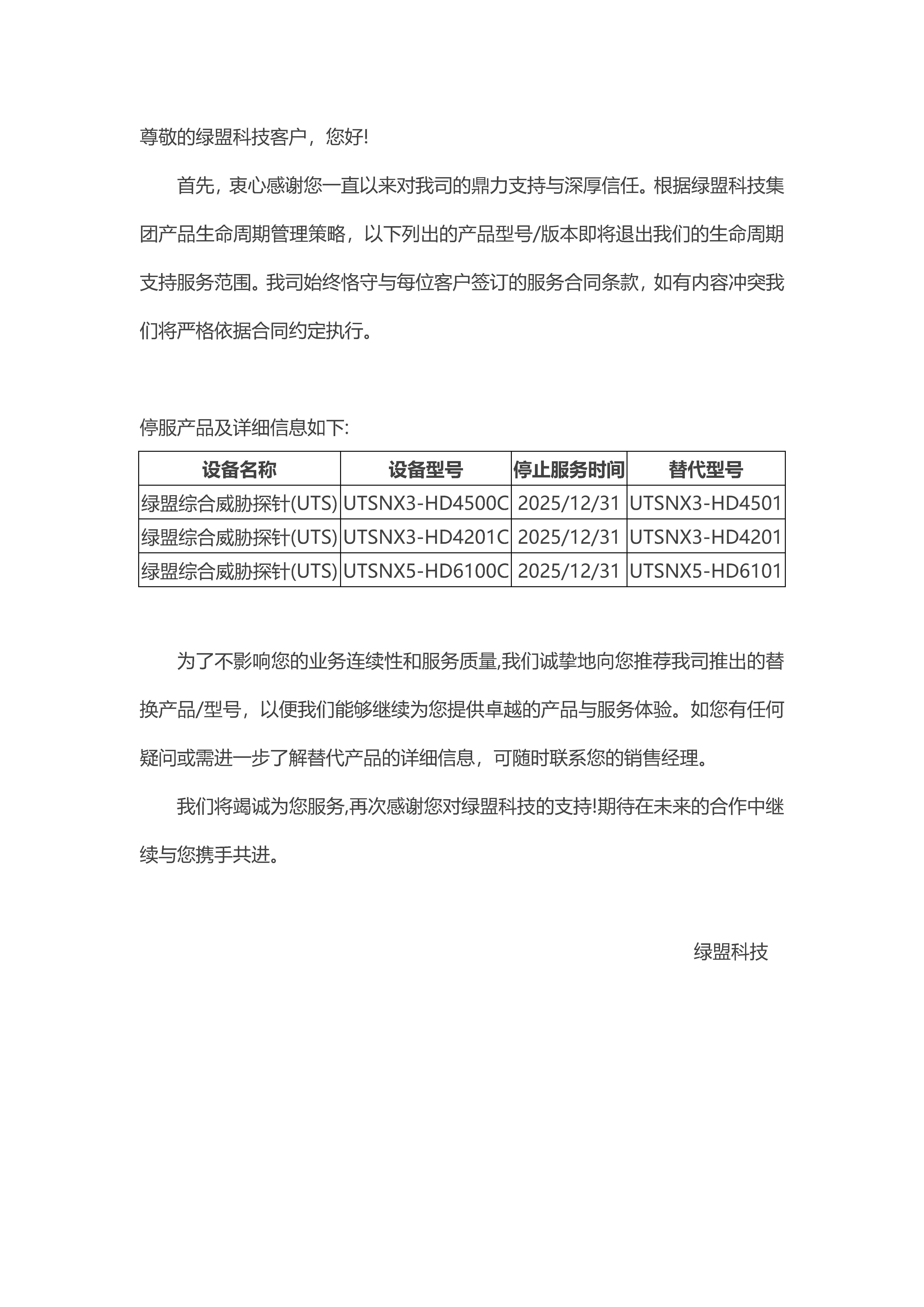 �����ϸ硤(�й�)���ֲ��ٷ���վ