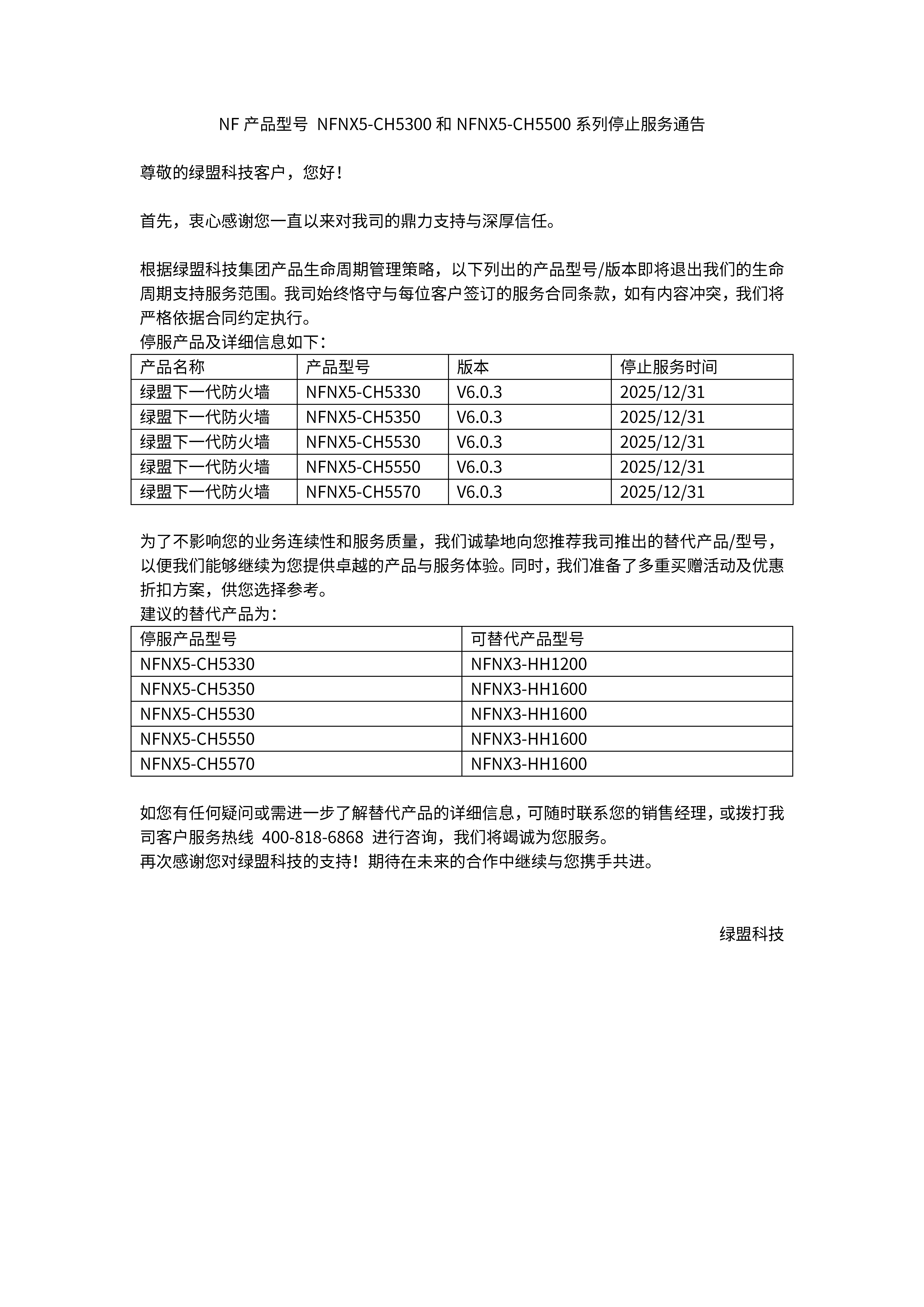 �����ϸ硤(�й�)���ֲ��ٷ���վ