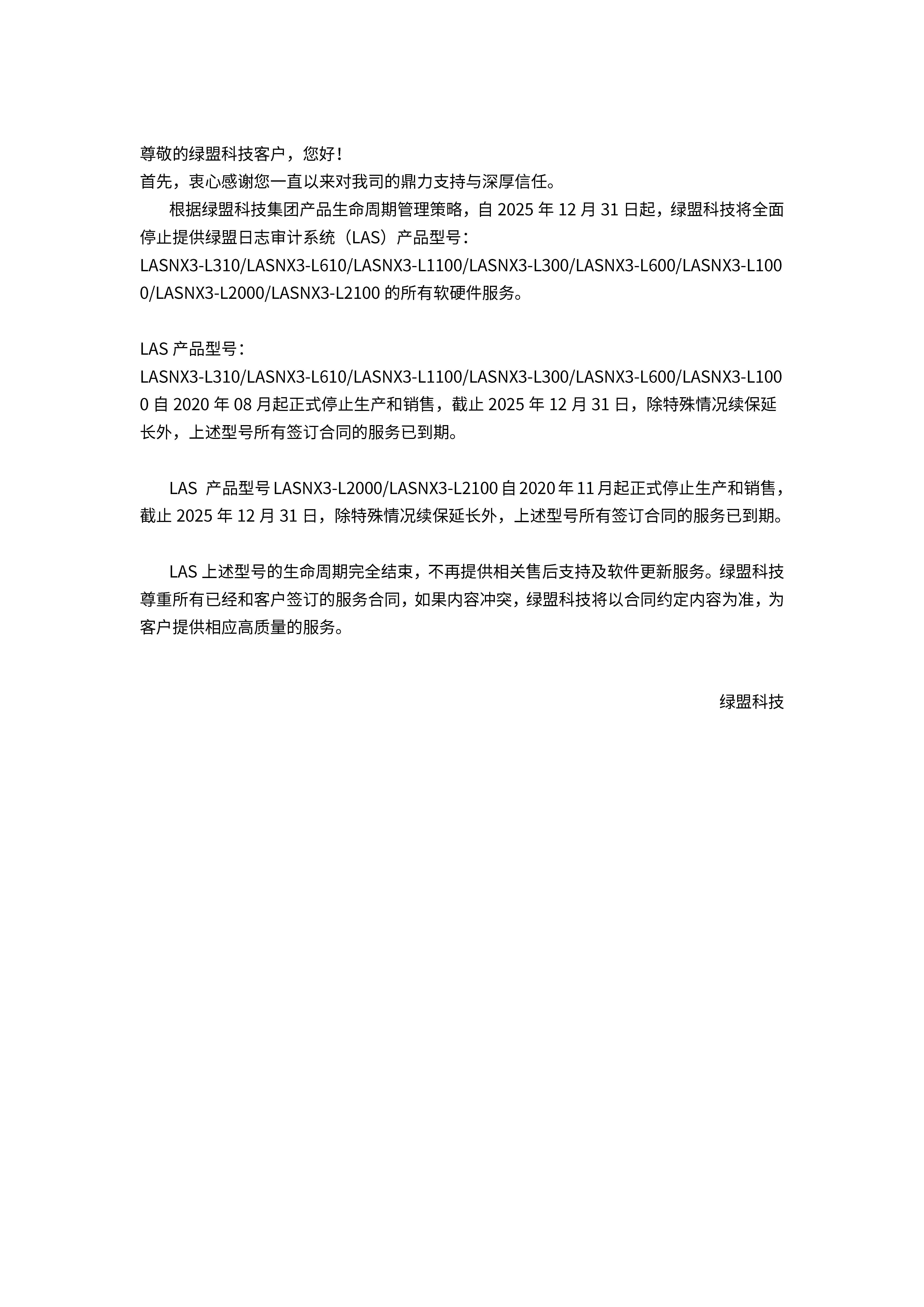 �����ϸ硤(�й�)���ֲ��ٷ���վ