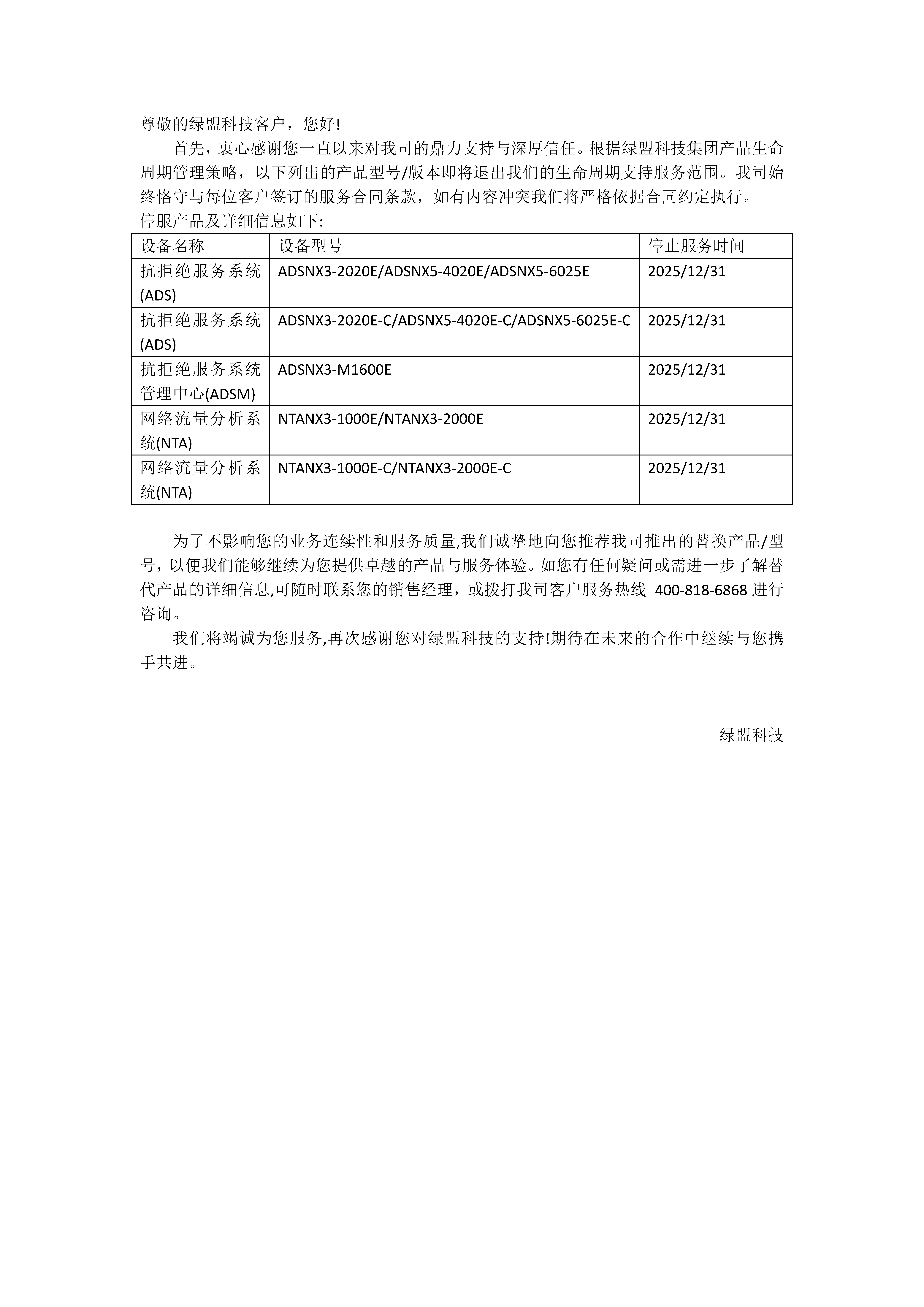 �����ϸ硤(�й�)���ֲ��ٷ���վ