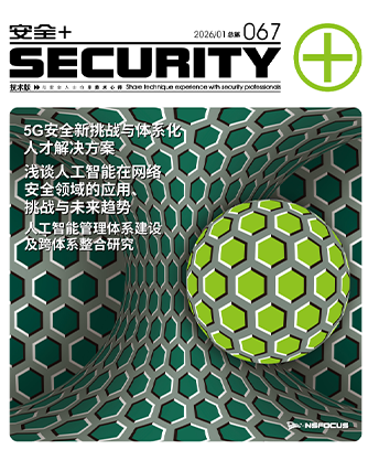 ¡¶Çå¾²+¡·067ÆÚ