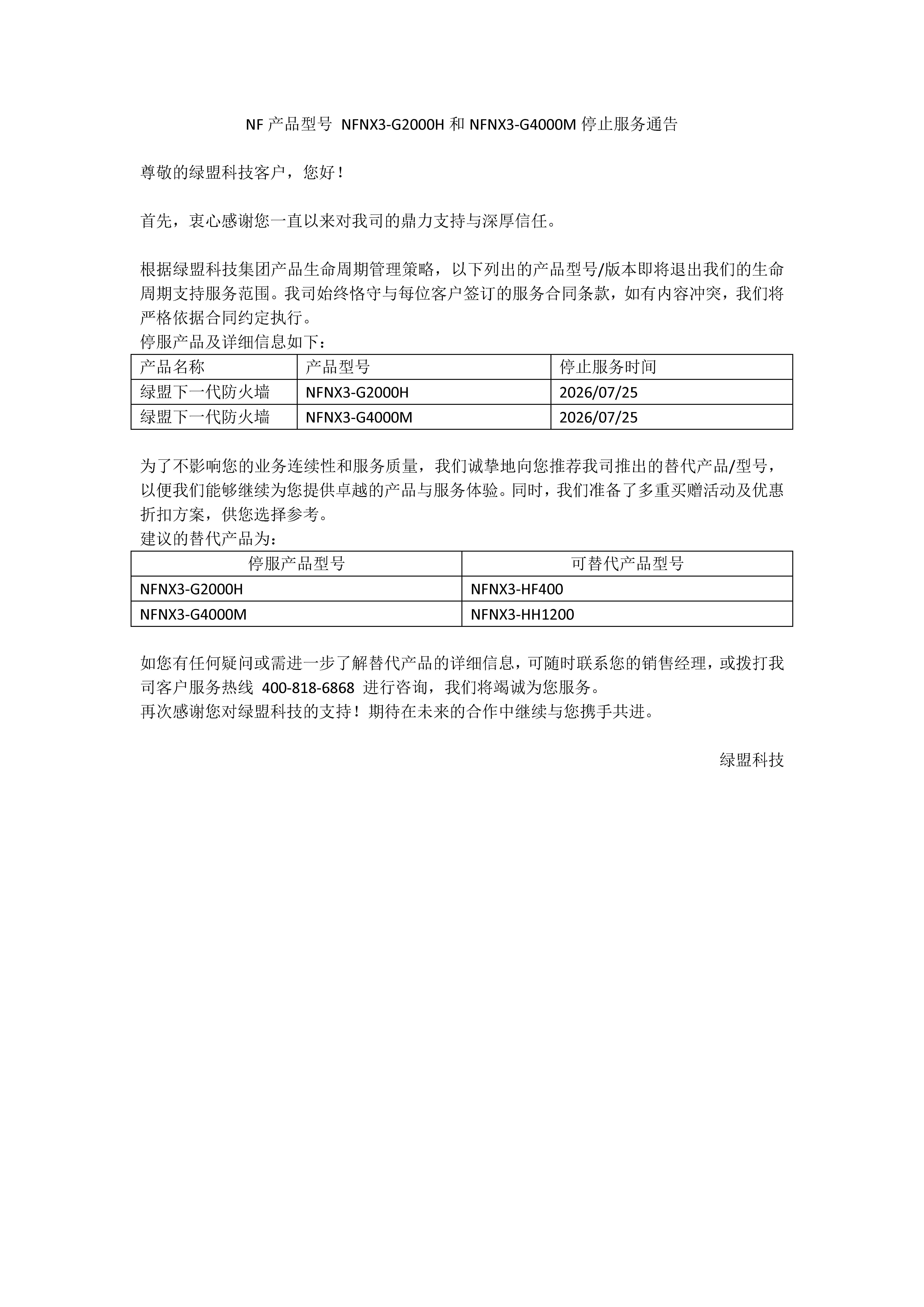 �����ϸ硤(�й�)���ֲ��ٷ���վ